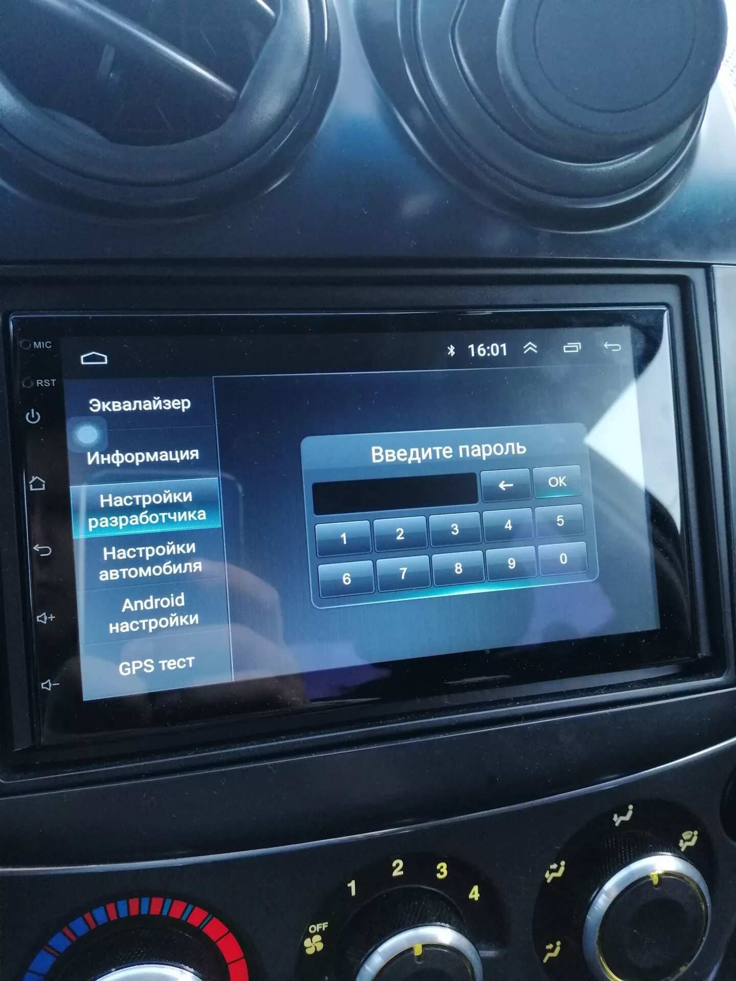 Код разработчиков китайских магнитол. Chevrolet aveo 2 din. магнитола андроид на шевроле авео т250. китайская андроид магнитола 2 din. меню chevrolet aveo магнитола 2din.