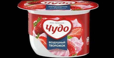 Чудо 2