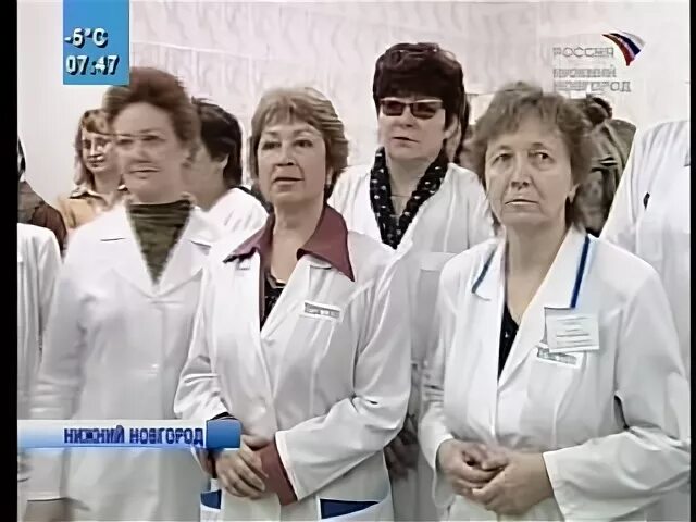 38 больница нижний новгород