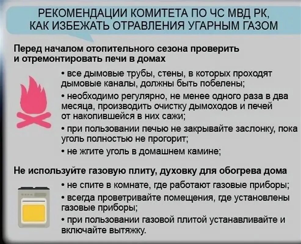 Надышался краской что делать. Отравление краской симптомы. интоксикация от краски. надышался краской симптомы. отравление краской что делать.