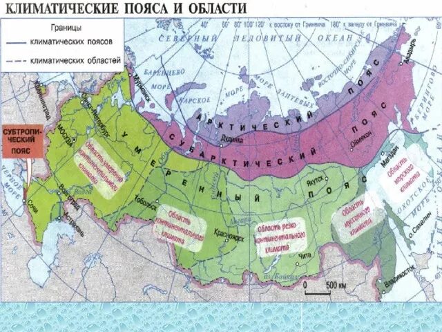 Пояса и области евразии. Умеренный климатический пояс Евразии. Карта климатических поясов Евразии. Климатические пояса России. Карта климатических поясов России.