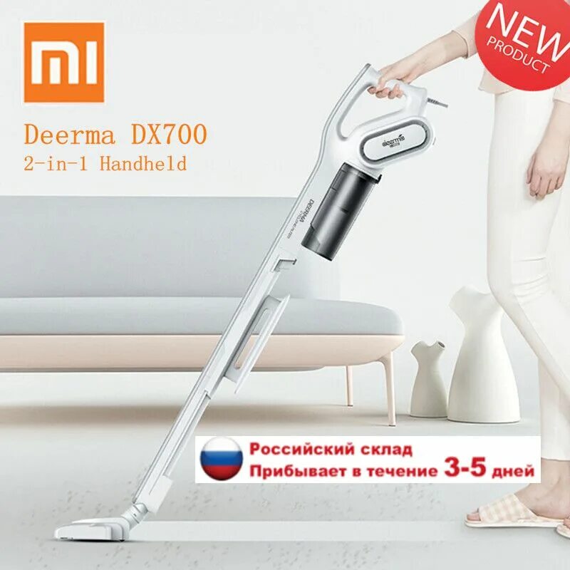 Deerma dx700 обзоры. Пылесос Xiaomi Derma dx700. Пылесос Xiaomi Deerma dx700, dx700s, белый. Пылесос Xiaomi 700 Derma. Пылесос вертикальный Deerma dx700.