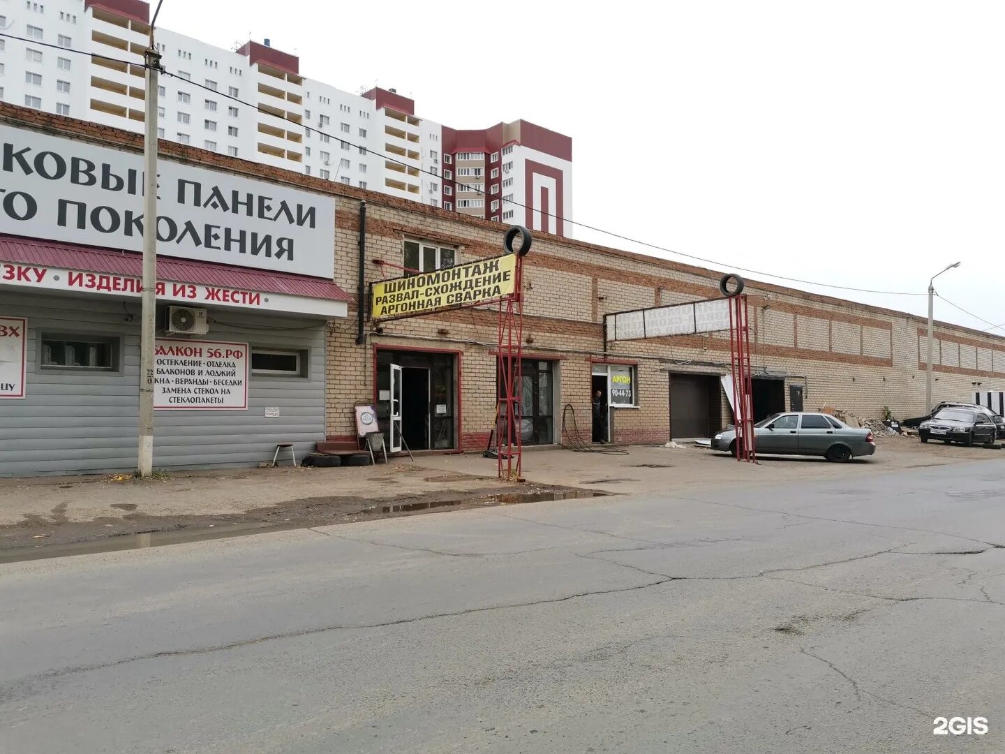 Сборка мебели визитка. Пит-стоп шиномонтаж спб. Монтажников 34/9 оренбург. Мастер драйв кяхта автошкола. Работа мастером в оренбурге.