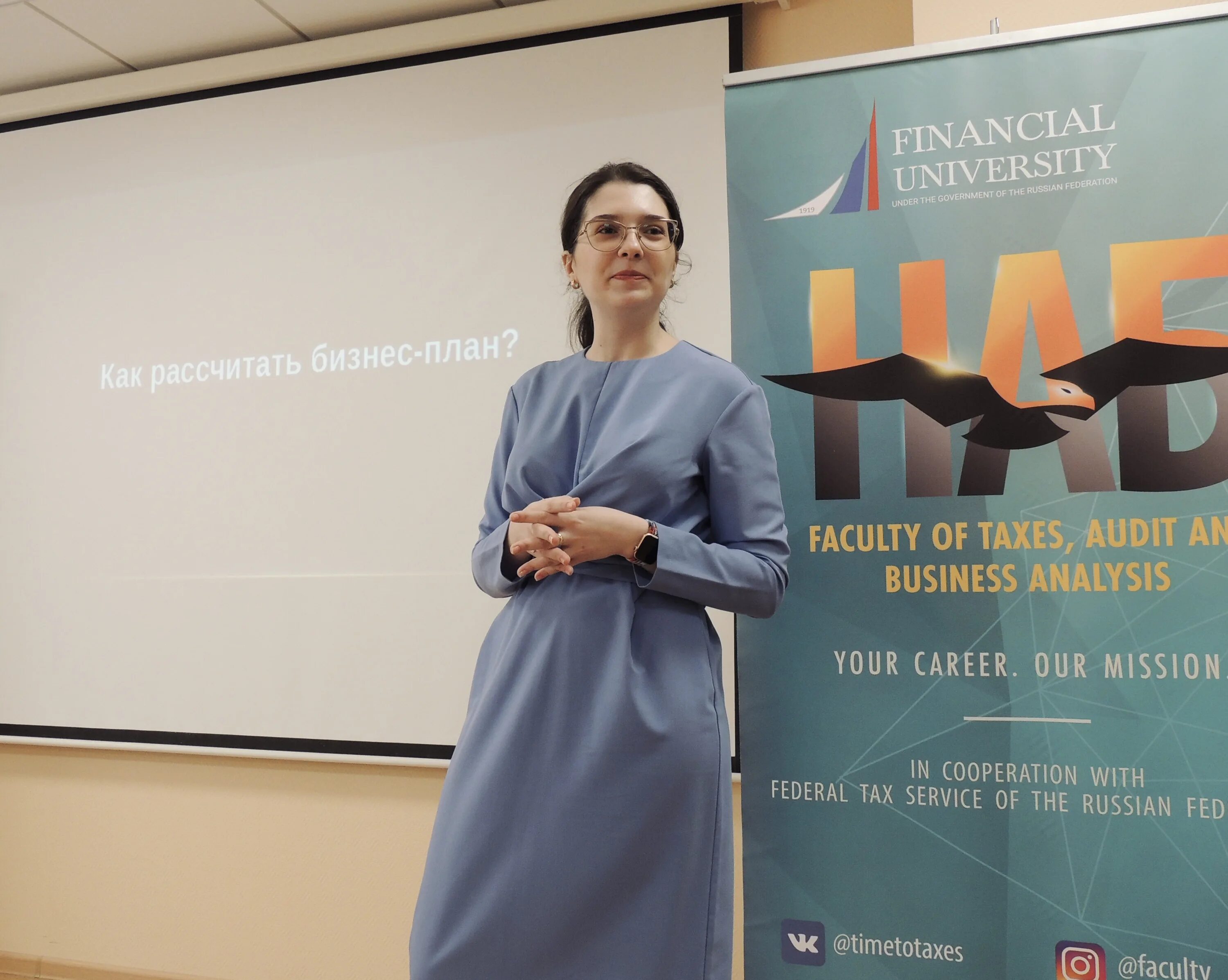 владимир мединцев geekbrains. виктор бизнес аналитик 24 года. курсы по бизнес аналитике. бизнес аналитика факультет. профессия аналитик данных.