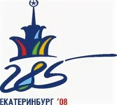 Юбилей екатеринбурга 2024