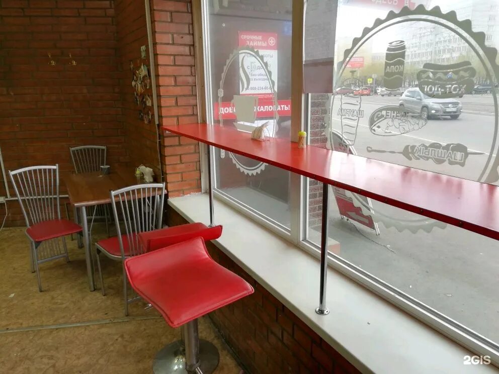 Царская шаурма красноярск. Красраб 97. Чикен дёнер красноярск. Шаурма красноярский рабочий. Царская шаурма новосити чита.