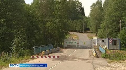 Лагерь изумруд