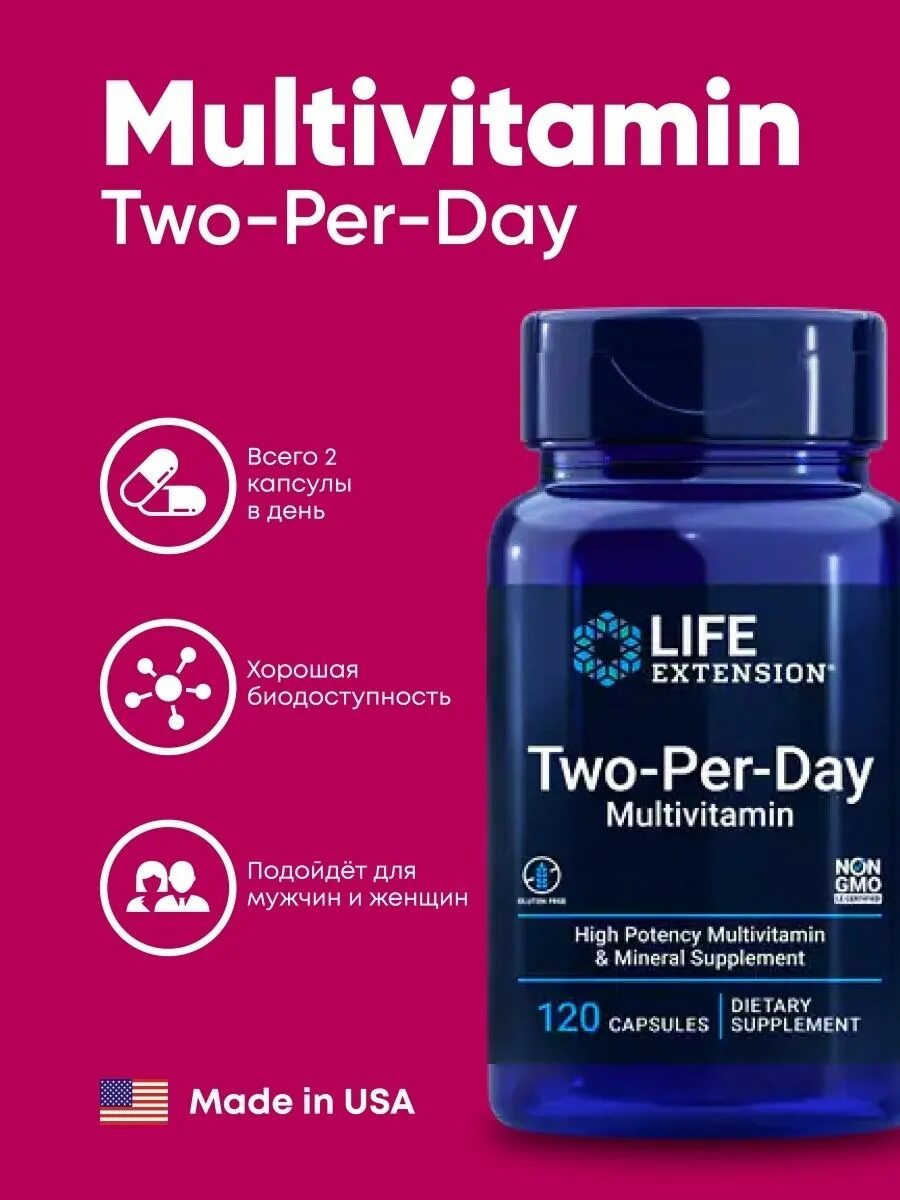 Life two-per-Day капсулы 120. Мультивитамины Life Extension two-per-Days, 120 капсул. Life Extension, капсулы two-per-Day. Life Extension витамины two-per-Day. 2 per day