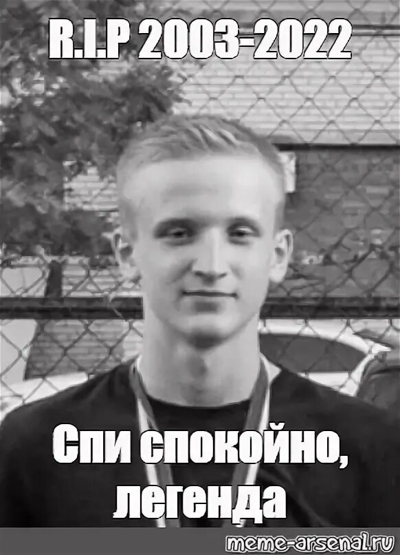 Спи 2025 2025. Спи 2025 2025