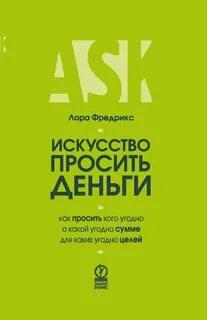 Искусство требует