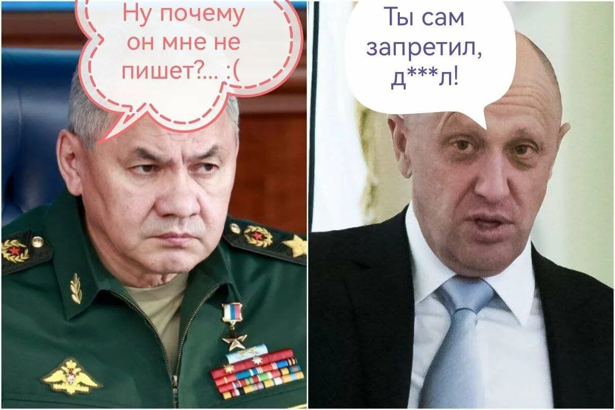 Пригожин и шойгу конфликт. Шойгу после пригожина. Шойгу против пригожина. Пригожин и шойгу. Шойгу после пригожина.