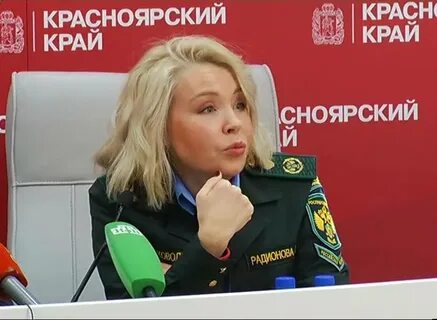 Росприроднадзор красноярский