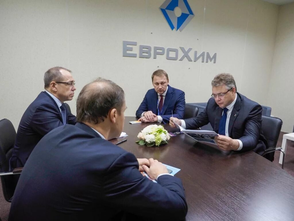 Ритм еврохим приложение. Генеральный еврохим генеральный директор еврохим.