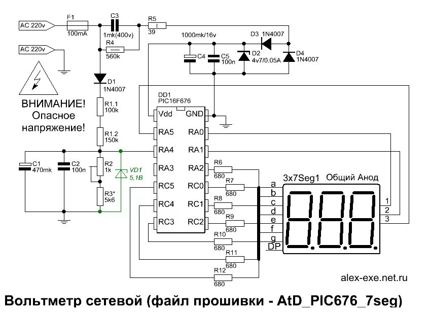 Цифровой амперметр на микроконтроллере pic16f676. Вольтметр на atmega16. Контроллер pic16f676 даташит. Схема цифрового вольтметра постоянного тока ВМ-01.