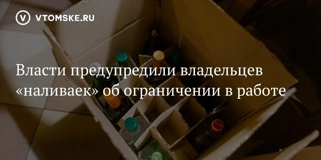 Терновский честно предупредил хозяина что