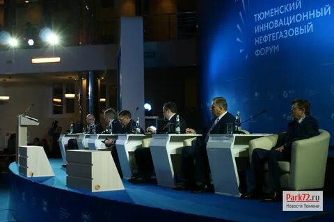 нефтегаз 2023