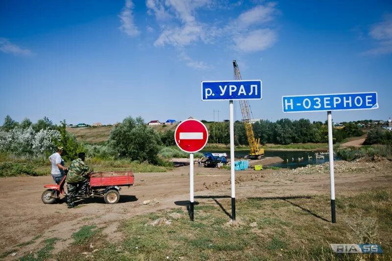 Село озерки карта. Погода в озерки оренбургская. Погода в озерки оренбургская. С озерки оренбургская область деревня. Оренбург александровка.