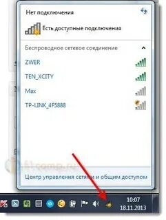 Статус соединения