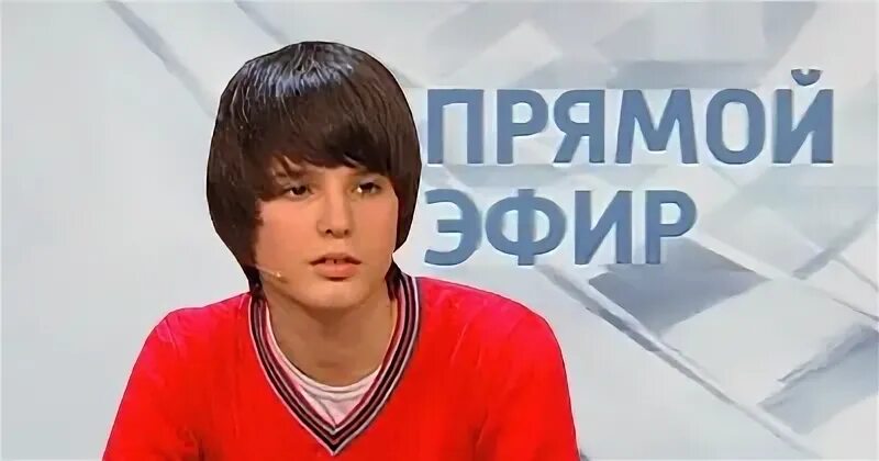 Прям умираю
