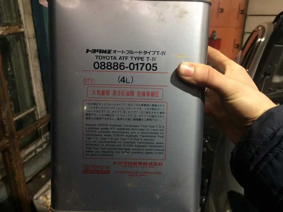 Atf ws аналоги. Toyota Lexus 0888600305 Toyota 08886-00305 ATF D-II. Масло в АКПП Тойота рав 2 2013. Масло в АКПП Тойота 1994 г. Масло в АКПП Тойота Авенсис 2008.