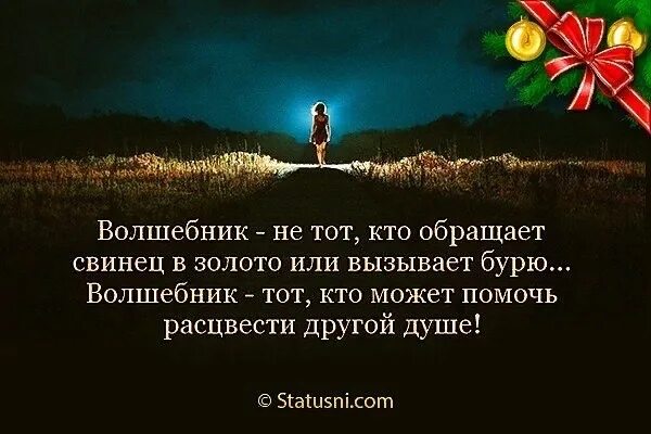 Если быть девственником до 30 станешь волшебником