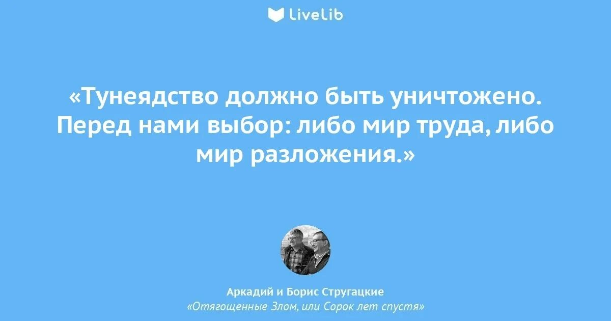 Друг наполовину. Друг наполовину это враг. Друг наполовину это враг. Враг картинка. Друг наполовину это враг.