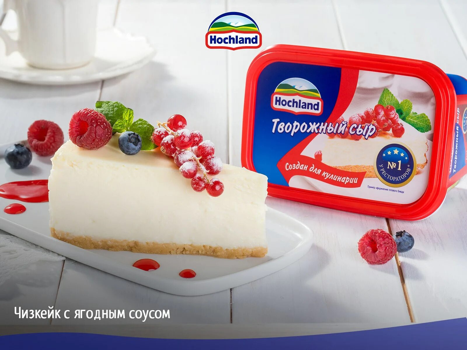 из какого сыра делают торты