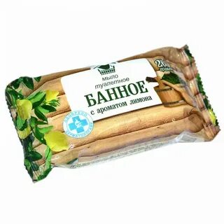 Мыло 200 гр