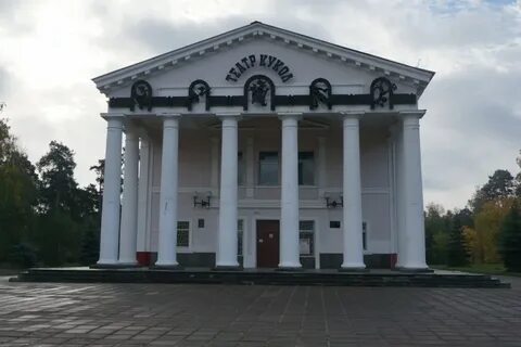 Дзержинский театр