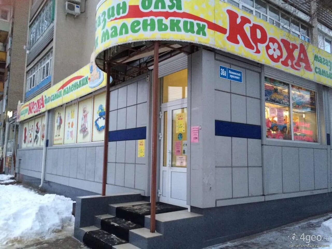Витрина для оружия. Оружейный магазин "магазин фелина ". Оружейный магазин казань. Страйкбольный магазин войнушка ярославль. Стрелец магазин оружия в екатеринбурге.
