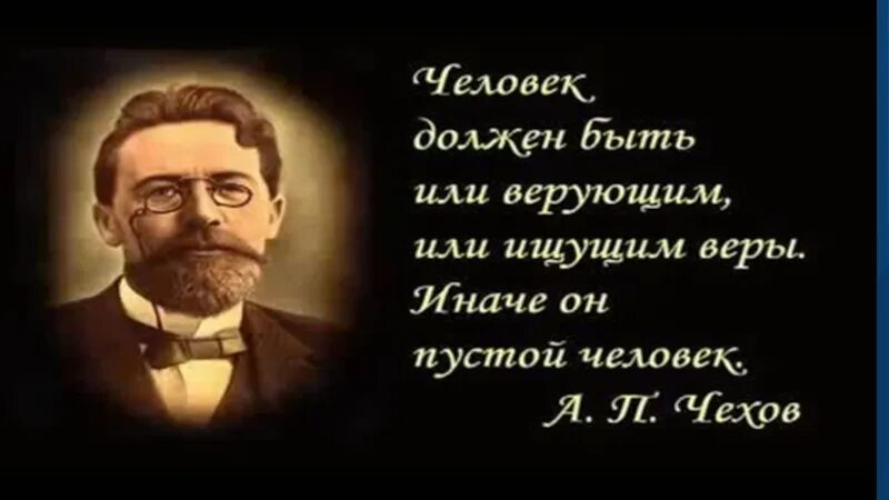 Да воздастся каждому по делам его. И каждому воздастся по делам его цитаты. По делам их воздастся им. Каждому воздастся по делам и поступкам. Молчание 6 букв