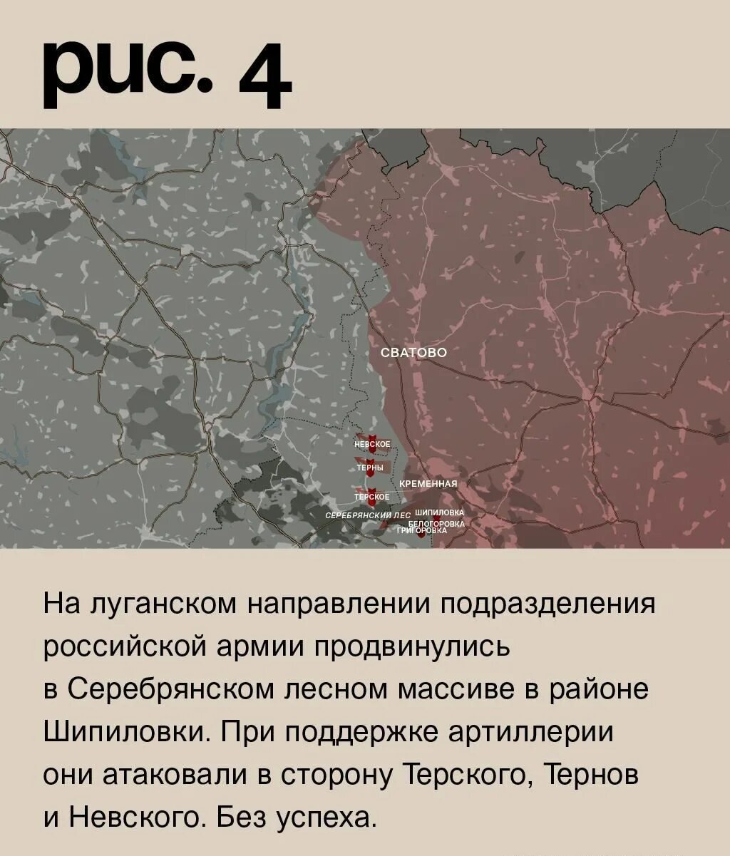 Линия фронта Донецкое направление. Военная операция. Сводка боевых действий. Российские военные на Украине. 25 апреля 2023 г