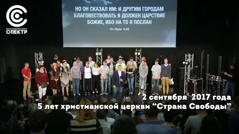 Страна свободы