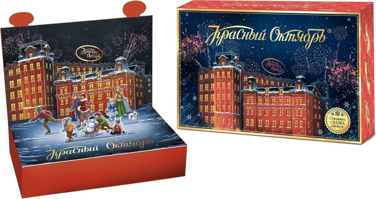 Набор конфет красный октябрь новогодний подарок 500 гр. Набор подарочный красный октябрь 500г. Красный октябрь набор конфет новогодний. И дроб,фундуком. Набор конфет красный октябрь 500г.