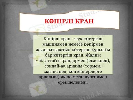 Орыстардың балағат сөздері көрсетілген порно видеолар