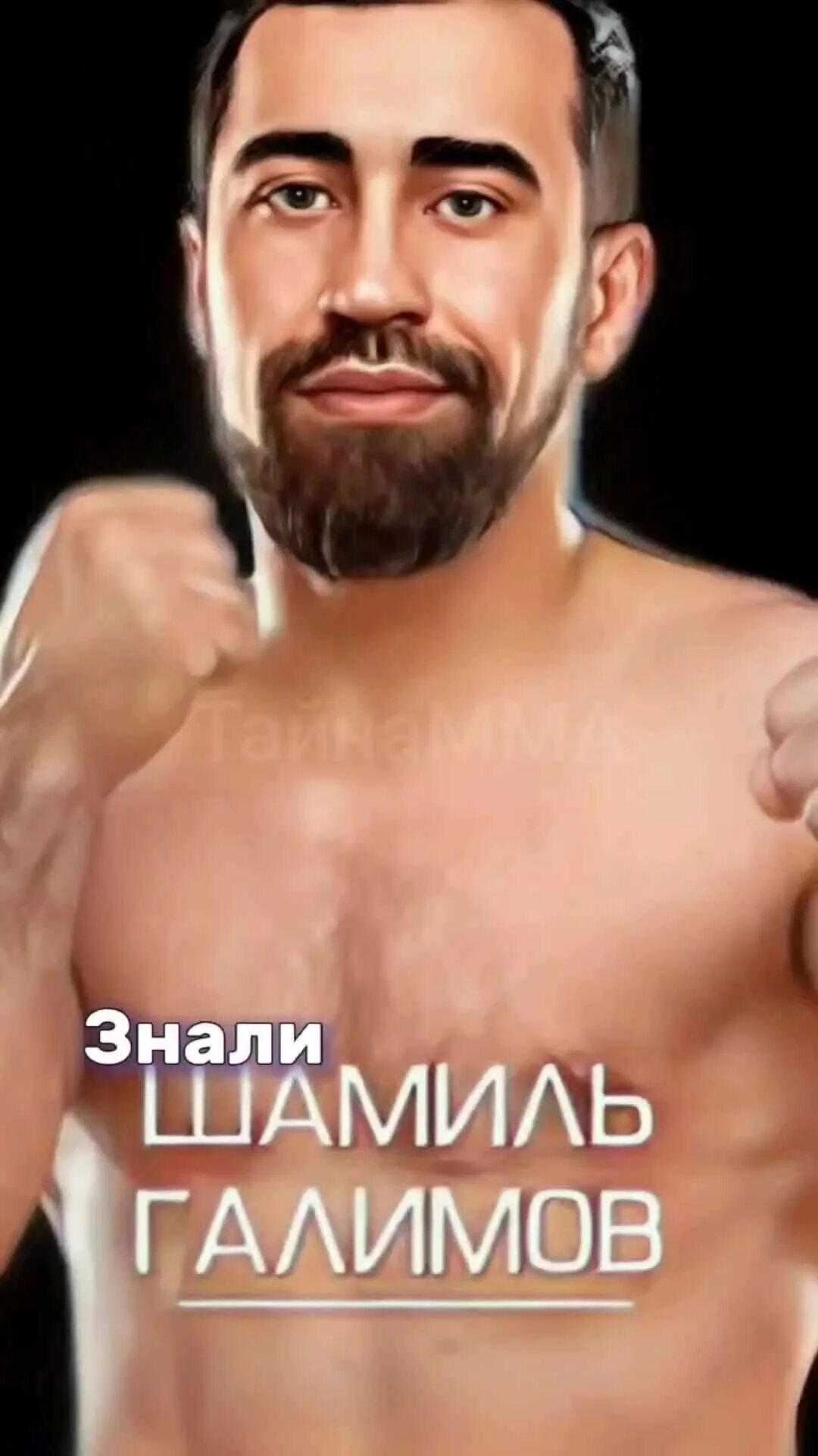 Национальность шамиля газиева. Национальность шамиля газиева. Абдуллаха шамиля оперлиния. Гаджимуса газиев. Отаров курман магомедович.