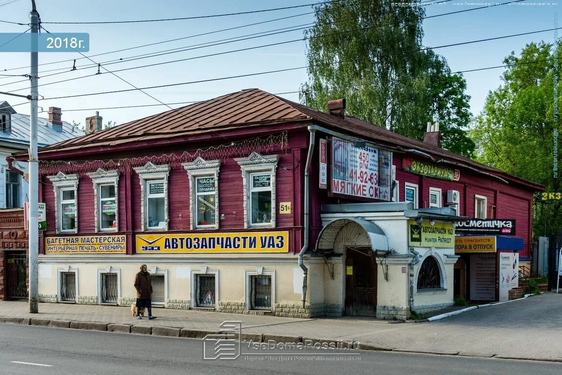Советская ул., 12/1 - Кострома