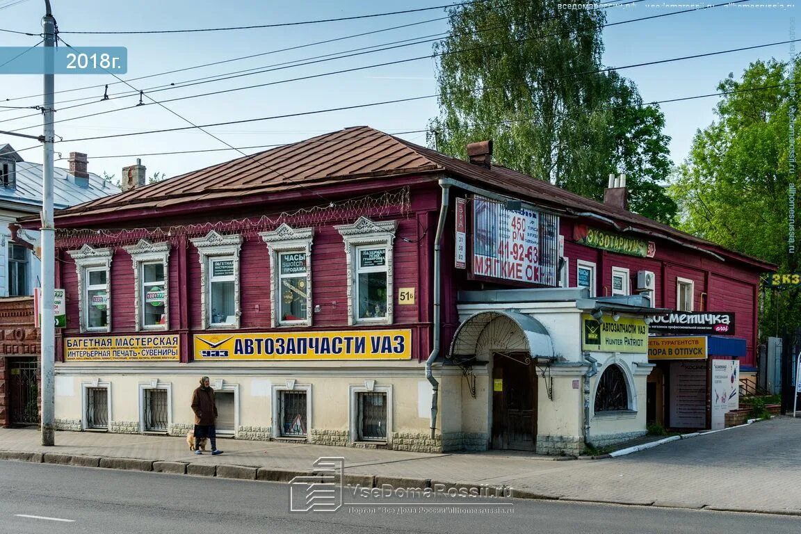 Советская д 44. Советская улица 45а Кострома. Кострома Советская улица 53б экзотариум. Кострома улица Советская 24. Советская 53 Кострома.