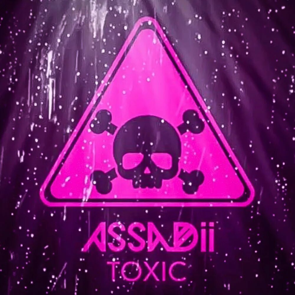 Toxic. Tocksic. Toxic картинки. Аватарка Toxic. Зе токсик