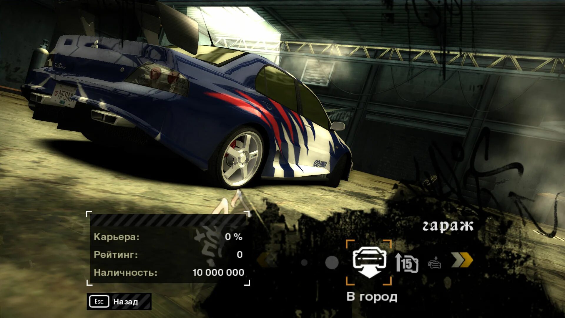 NFS most wanted 2005 Mitsubishi Lancer Evolution. Need for Speed most wanted 2005 Mitsubishi Lancer. Митсубиси Лансер 9 NFS most wanted. Lancer 9 из NFS most wanted.