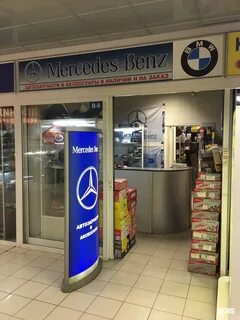 Магазин автозапчасти каширское шоссе