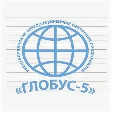 Глобус 5