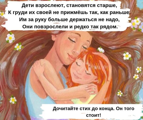 Стали но далеко не всегда