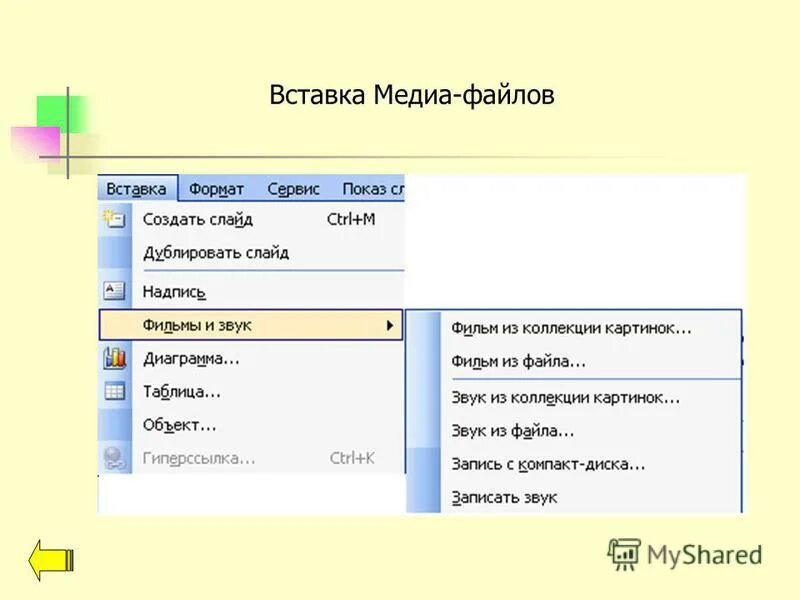 Как сделать медиа файл. Mediaget для windows 7. Видеофайл не воспроизводится на компьютере. Как сделать медиа файл. Как сделать медиа файл.