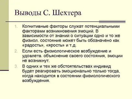 Фактор служит