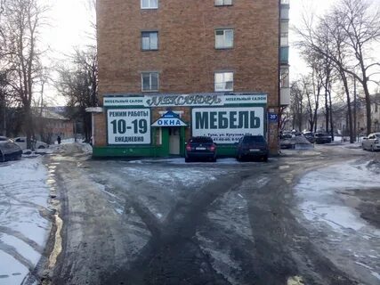 Кутузова 20