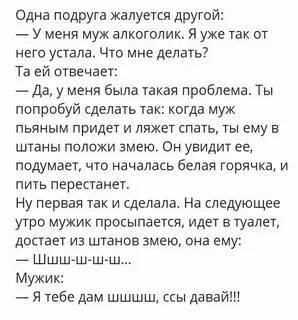 Обращайся подруга