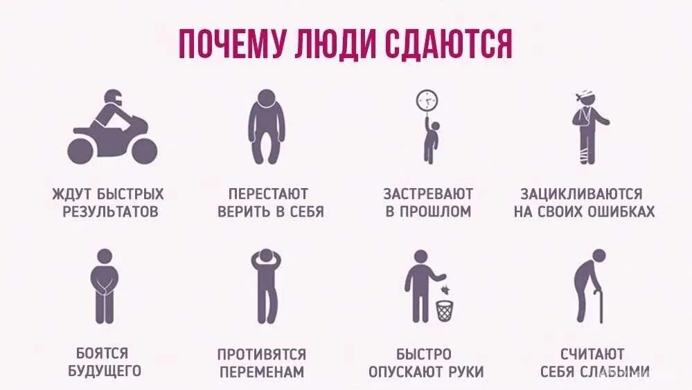 Перестала развиваться