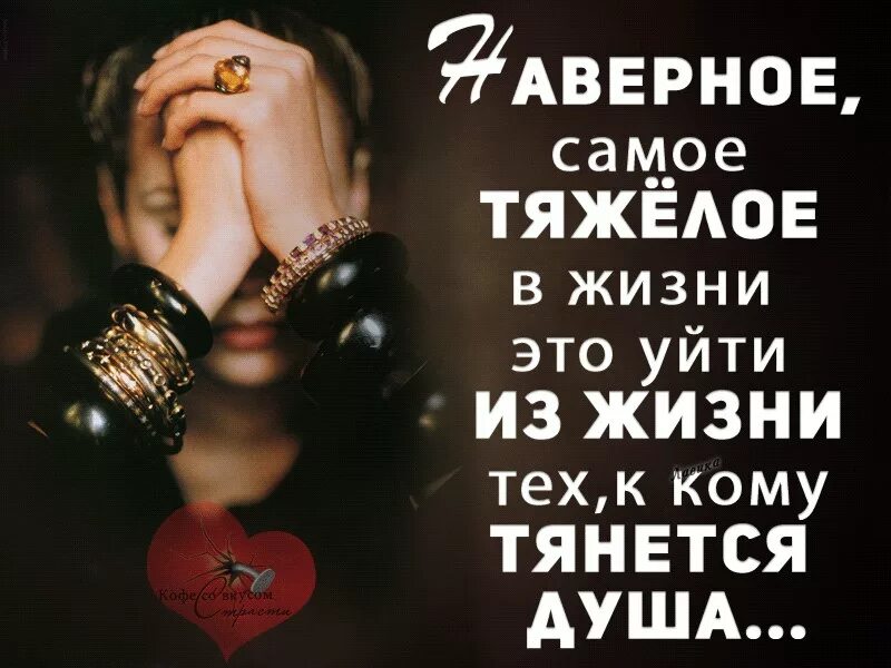 Того кому