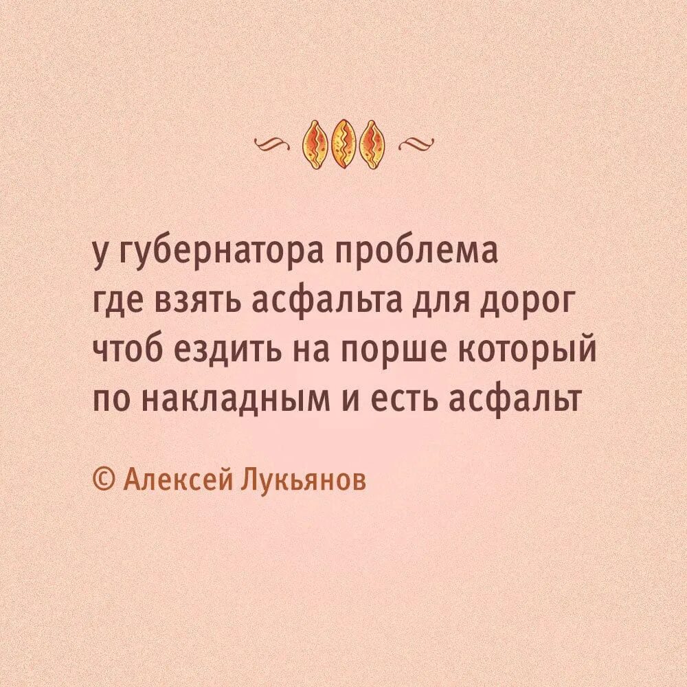 Мужицкая стишки пирожки читать. Стишок пирожок. Стихи пирожки. Стишки-пирожки смешные. Стихи пирожки.